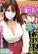 大本命のスライム巨乳美女降臨！！エロオーラビンビン匂うお姉さん、ほぼ丸出しおっぱいと美脚の奥のパンチラが気になってロケどころじゃないwww酒が入って出る出るドスケベ本性！週5セルフパイ舐めオナニーはジャンキー過ぎwww最後は「気持ちぃから中で出して♪」って…ありがとう！！！！：今日、会社サボりませんか？46in目黒