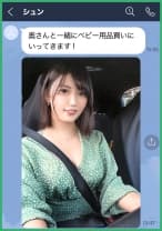 こだま 29歳 連続3回中出し/エロコス/大量潮/名器