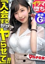 超絶美女がイラマで爆濡れ「酸素が仕事とお金になるなんてすごくないですか？」と謎の高濃度酸素グッズと入会を勧めてくるが…しつこく交渉ホテイン成功！部屋に入るや否や壁ドンイラマ。「え？！急になんですか？！カメラ？！」と抵抗してもガン無視で喉奥激攻めしてたら序盤から気絶状態にw服を剥ぎ取れば美巨乳！しかもマ●コ爆濡れじゃないですかwwスタイル抜群のカラダを押さえつけデカ●ンガンピス！！声でカメラのことなど忘れて、激ハメとイラマのループで無限イキ地獄。「そこダメぇ…！」とアヘ顔でヨガりまくる中さんざんオナホ扱い。そのまま綺麗なご尊顔に精子大量にブッかけてやりましたw：case19