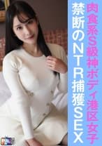 Eちゃん（24）