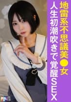 Mちゃん(21)