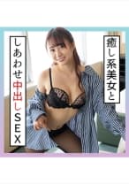 ゆきの(24) S-Cute 軟体美少女とデートハメ撮り中出しH