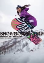 snowboard trip 大槻ひびき