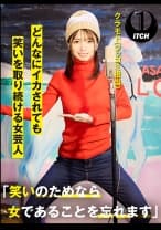 「笑いのためなら女であることを忘れます」どんなにイカされても笑いを取り続ける女芸人 クラモト(ツッコミ担当)