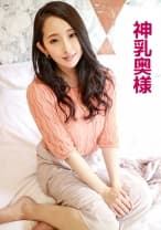 いおり(神乳奥様)