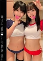 【盗撮】【パンチラ】【援●デート】【パイパン】【3P】Yちゃん&Nちゃん