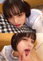 るな