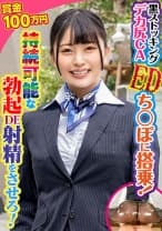 翔子