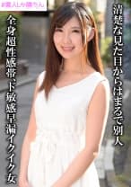 えりか