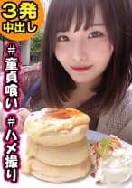 はるな
