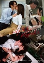 After work Ⅲ アクシデントオフィス 愛花みちる 宮沢ちはる 南梨央奈 上原千明 保志健斗