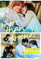 more than friends 1 花音うらら 原美織 沙月恵奈 葉月もえ 橘聖人