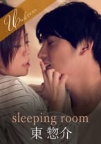 sleeping room 神谷充希