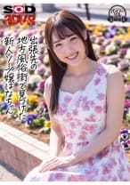 【VR】出張先の地方風俗街で見つけた新人ソープ嬢はなちゃん 白桃はな