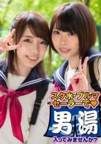 じゅり・みゆ 箱根温泉で見つけた学生さん 友達と一緒に男湯入ってみませんか？