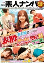 素人娘の入れてるよりも気持ちいい！素股でザーメン発射！ 14