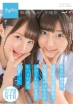 彼女が帰省中、中学時代の後輩から学生寮に呼び出され誘惑されるがままに生ハメ中出ししまくった 松本いちか 中城葵