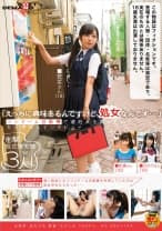 「えっちに興味あるんですけど、処女なんです･･･」コンドーム自販機で避妊具を買っていた女子にインタビュー