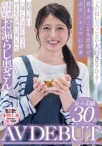 「人の役に立つことが大好き」●ども食堂でボランティアに従事。料理が得意なお漏らし奥さん 足立美緒 30歳 AV DEBUT