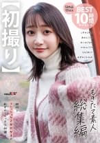 【初撮り】もぎたて素人 総集編 街行くフレッシュなZ世代女子の恥ずかしエッチな初撮り12作品 13 SEX BEST 10時間詰め合わせ 静河 天美めあ 実田あのん 夢川りあ 長谷川れいみ