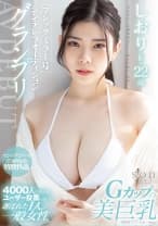 マジックミラー号シンデレラオーディショングランプリ AV DEBUT しおり(仮) 22 歳