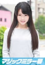 まい(19)アパレル店員 マジックミラー号 推定身長150cmのミニマム貧乳美少女に即ハメ！