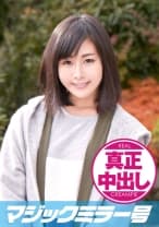 しずえさん(40)結婚12年目 マジックミラー号 旦那の目の前で中出し2連発！