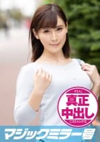 しのぶ(26) 心優しい人妻が男チンの悩みを素股でご奉仕解決！…と思ったら素股でまさかの早漏発射！満足出来なかったむっつり妻はザーメンまみれの白濁ふにゃチ○コをもう一回励まし生挿入真正中出し！