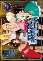 異世界に転生してエルフ酒場に入ったらモテモテだった件 梨々花 椎葉みくる 玉木くるみ 妃月るい