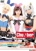 バーチャルコスプレYouChuber 阿部乃みく