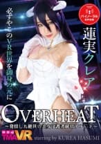 【VR】長尺VR OVER HEAT ～発情した絶世の美女守護者統括アル〇ド～ 蓮実クレア