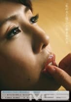 「見せるSEX」ではなく「見せなきゃいけないSEX」に不謹慎にも勃起してしまうドラマAV！！ 愛するが故の寝取らせ ～私の夫と寝てるところ見せてと頼まれた女～