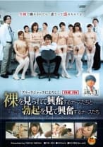 『ブラックジャックによろしく』 THE AV