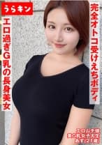 【ショートカット美女】【完全オトコ受けボディ】【美G乳のどえっちはめ撮り】エロムチびんかん娘とがっつりハメ撮り 天月あず