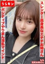 【スレンダー高身長なエチチお姉さんとラブホで濃厚SEX！！もちのろんで生中出し決めちゃいましたww】【細いのに美尻！！奇跡のスタイルでポジティブやりまん淫乱マインドの持ち主！デザート手コキあり】【エロ過ぎ強欲ドスケベスレンダー美女となまハメ&手コキ！！】 白石もも