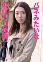 かなえさん