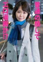あいざわさん