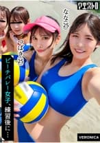 ビーチで遊んだ後が本番！激エロユニフォーム4人を種付けSEX！【つばき/なな/なの/ちなみ】Ver.つばき&なな