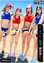 小麦色ボディがエロい！ビーチバレー美少女4人にガンガン中出しした夏の夜【つばき/なな/なの/ちなみ】Ver.なの&ちなみ