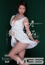 熟シャッ！！熟女を溺愛するカタチ 篠田あゆみ