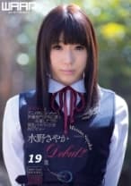 キモチぃとアニメ声になっちゃう声優専門学校に通う高校卒業したての微乳パイパン少女AVデビュー