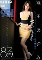 欲しがるオクチ