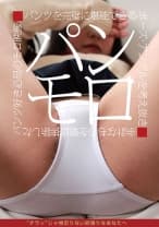 パンモロ パンツを完璧に堪能できる ポーズ・アングルを考え抜き余計なものを 徹底排除したパンツ好き必見のモロ映像