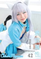最強属性 42 宮沢ちはる