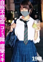 【爆乳Hカップ】自称不感症の裏垢娘がオフパコでガッツリ中出しされて腰をビクつかせて痙攣絶頂しちゃってるハメ撮りwww