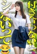 【新人】経験浅いくせに潮吹き体質なのエロくない?w 超綺麗なカラダで、チ●ポ挿れたら目うるうるでイってるの。ほんと最高の瞬間だよwww